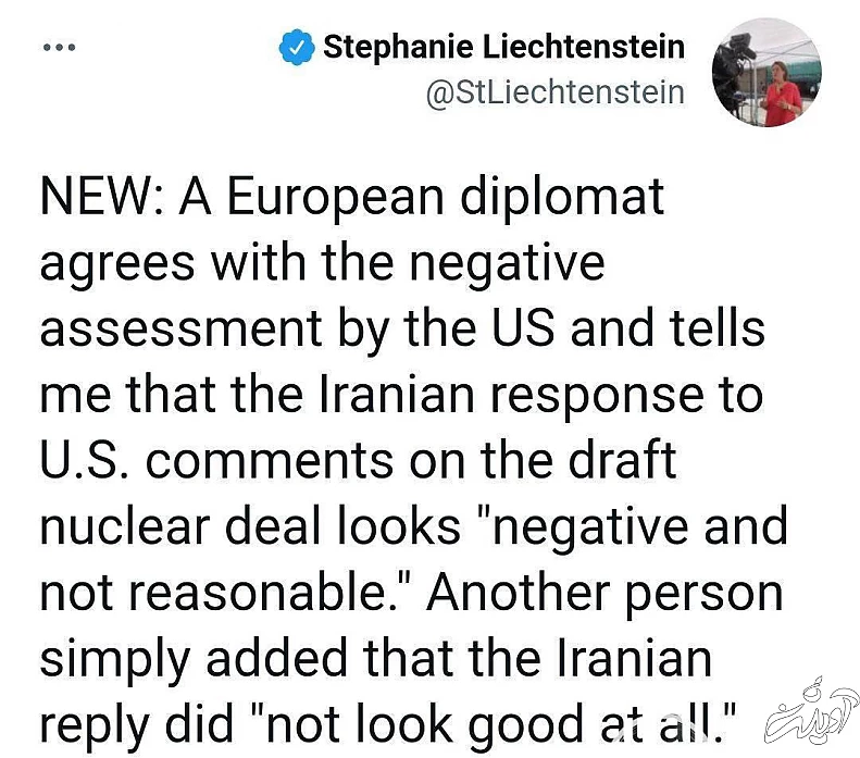 واکنش‌ها به پاسخ ایران به پیشنهادات آمریکا برای احیای برجام